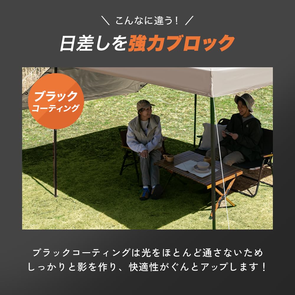 Amazon | モダンデコ タープテント 2.5m×2.5m ワンタッチ テント 99.9